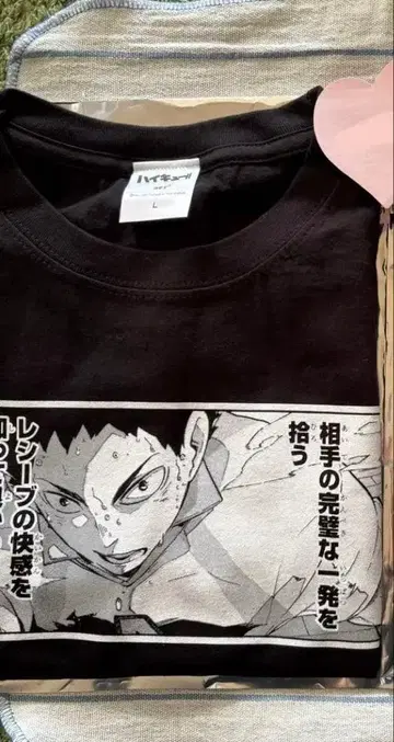 하이큐 코마T 이와이즈미