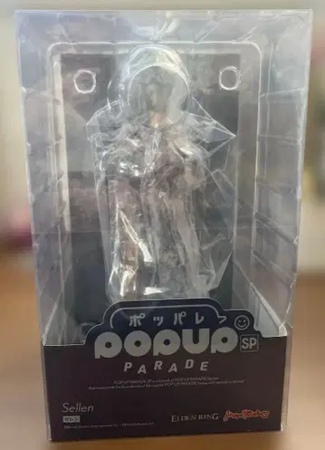POP UP PARADE SP ELDEN RING 세렌