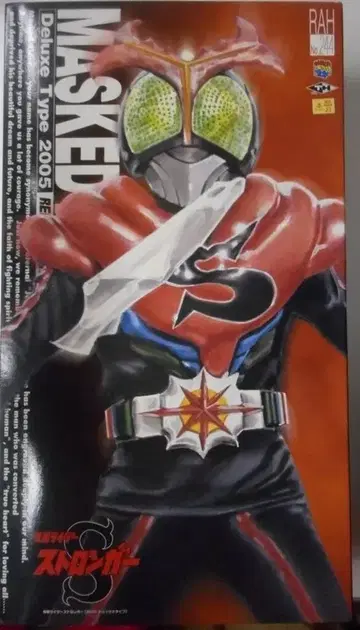 메디콤 토이 RAH 244 가면라이더 스트롱거 2005 DX 타입