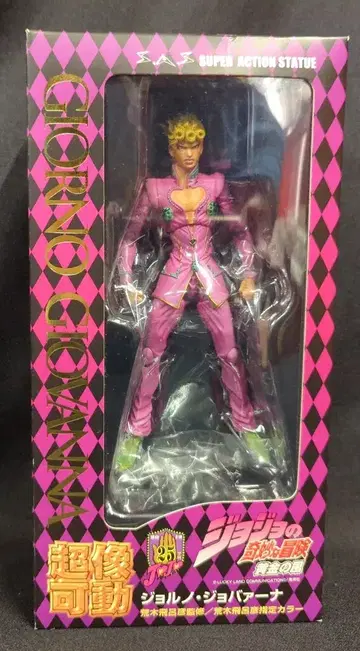 메디코스 초상가동 죠르노 죠바나