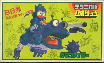 이마이 테크니컬 로봇닷치 가마파이터 테크니컬 로봇 NO. 1