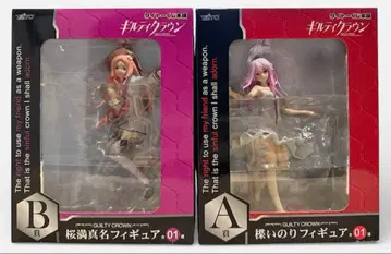 다이토 복권 본점 길티 크라운 이노리 사쿠라바 마나