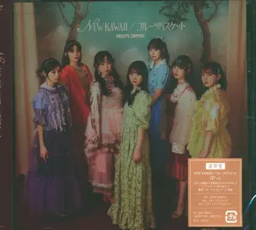 일반ver FRUITS ZIPPER NEW KAWAII/후르츠 바스켓