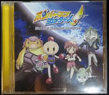 애니메이션 CD 봄버맨 제터즈 오리지널 사운드트랙