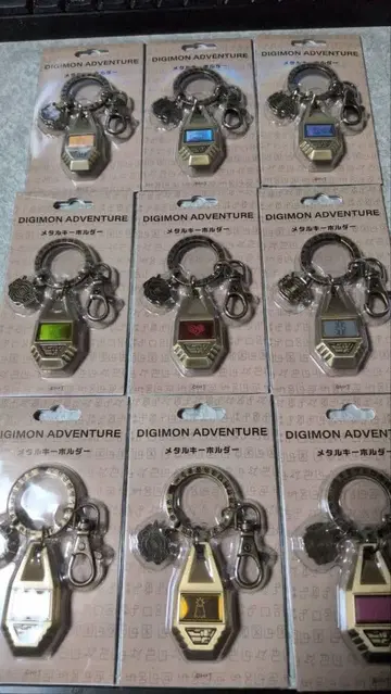 디지몬 어드벤처 문장 메탈 키링 9종 풀세트