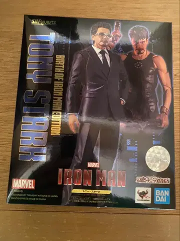 S.H.Figuarts 아이언맨 토니 스타크 Birth