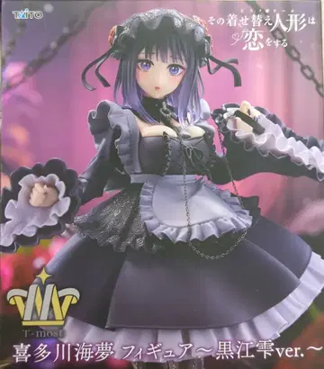 다이토 T-most 키타가와 마린 쿠로에 물방울 ver.