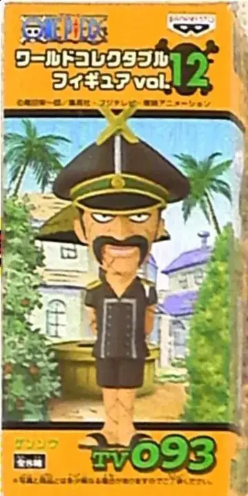 반프레스토 월드 콜렉터블 vol.12 원피스 겐조 TV 093