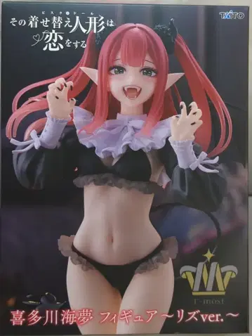 다이토 T-most 키타가와 마린 리즈ver.