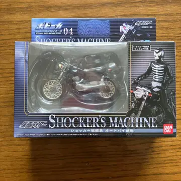 포피니카 슈퍼 머신 시리즈 04 쇼커 전투원 오토바이 부대