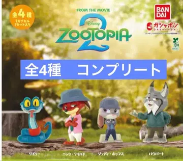 주토피아2 ZOOTOPIA2 나라분데스. 컴플리트 세트 총 4종