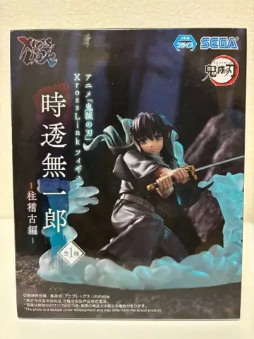 귀멸의 칼날 XrossLink 피규어 토키토 무이치로 기둥 연습편