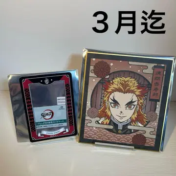 귀멸의 칼날 렌고쿠 쿄쥬로 색지 카드 케이스