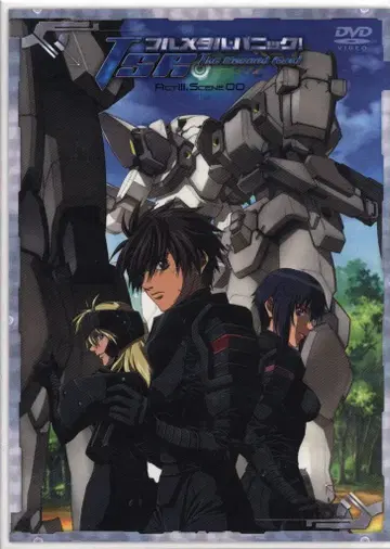 애니메이션 DVD 풀메탈 패닉! TSR 00 0