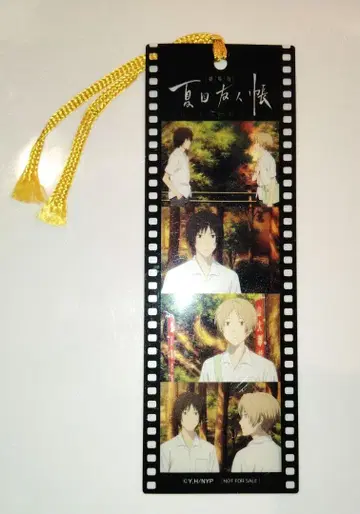 나츠메 우인장 특전 프레임 필름 책갈피 클리어 카드 나츠메 타누마