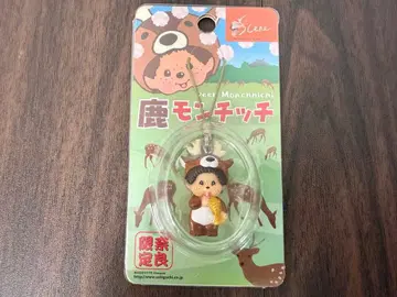 [ 미사용 ] 나라 한정판 사슴 몬치치 핸드폰 마스코트 브라운