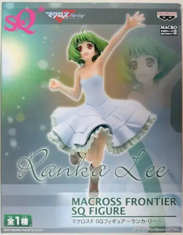 반프레스토 SQ 피규어 란카 리