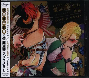 Ginger Records 판다 사랑은 금이 간다