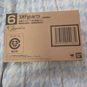 S.H.Figuarts 가면라이더 1호 (사쿠라지마 Ver.) 2018