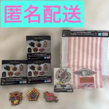제일복권 HarryPotterMagicalHoliday! 허니듀크스