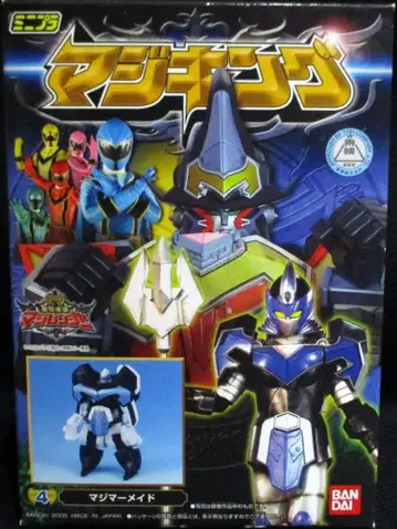 반다이 미니프라/진심킹 마법전대 마지레인저 마지머메이드 4