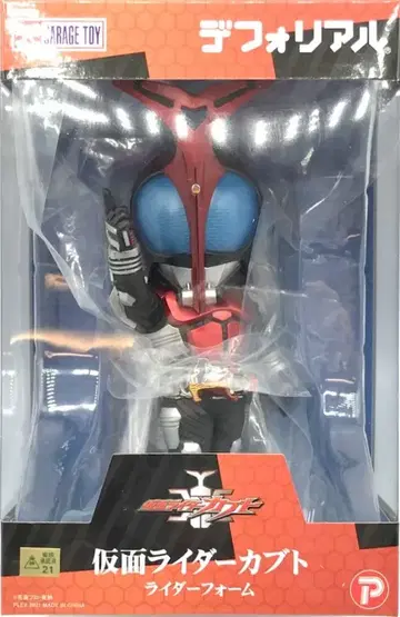 엑스플러스 가면라이더 카부토 데포리얼 가면라이더 카부토 가면라이더 카부토