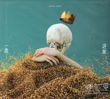 애니메이션 CD 초회 한정판) 일편단심