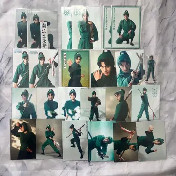 닌뮤 시오에 분지로 브로마이드 세트