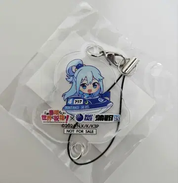 이 멋진 세계에 축복을! 아쿠아 보트 레이스 카마고리 콜라보 아크릴 키링