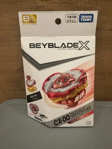 베이블레이드 X 페가수스 블라스트 ATr CX-00 레드