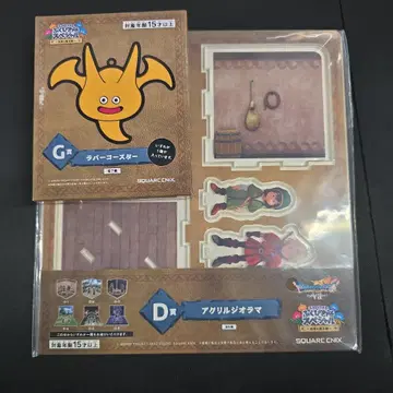 드래곤 퀘스트 제일복권 아크릴 디오라마 (미개봉) 덤 있음