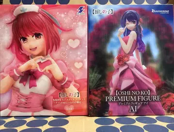 최애의 아이 피규어 GIGO 한정판 호시노 아이 아리마 카나