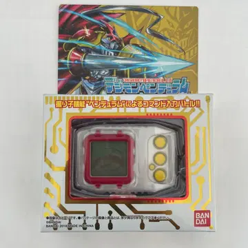 디지몬 펜듈럼 20th 듀크몬 컬러