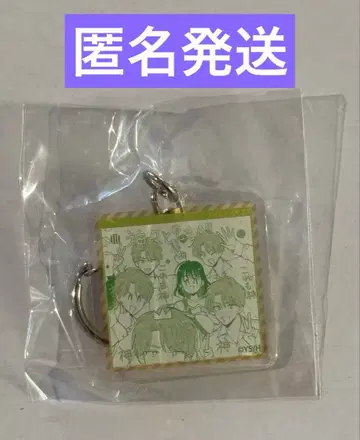 타몬군 지금 어느 쪽!? 만복 가챠 D상 명장면 아크릴 키링 F