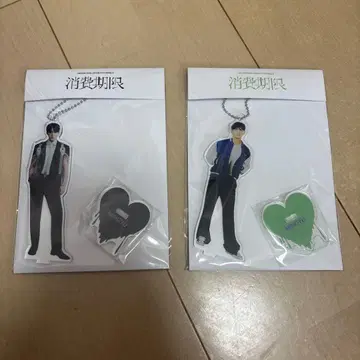 민규 아크릴 스탠드 소비기한