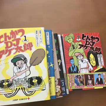 돈까스 DJ 아게타로 1-7권 세트