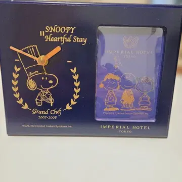 [레어] 제국호텔 도쿄 Grand Chef 스누피 사진 프레임
