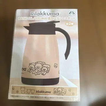 리락쿠마 진공 스테인리스 포트 750ml