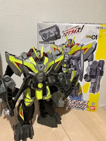 DX 브레이킹 맘모스 & 브레이킹 맘모스 프로그라이즈 키