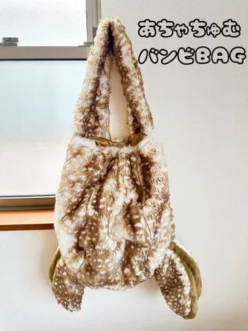 아차츄무 밤비 백 디즈니 아차츄무 백 무챠챠