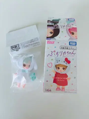 푸치 리카짱 시나모롤