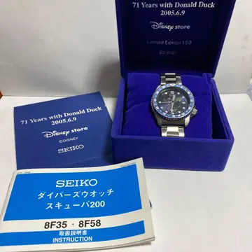 SEIKO 다이버 워치 스쿠버 200 한정판 150