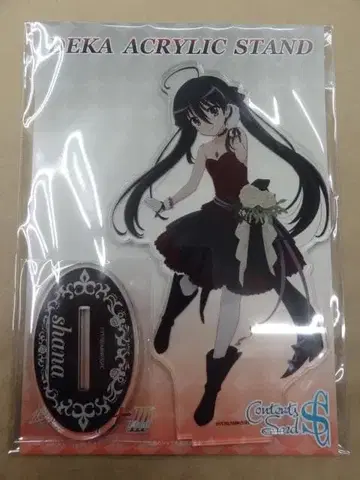 작안의 샤나 블랙 헤어 샤나 빅 아크릴 스탠드 20주년 ver.