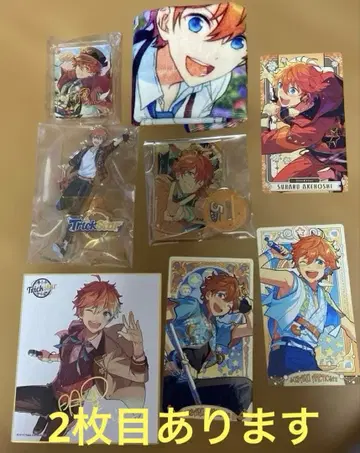 앙스타 아케호시 스바루 묶음 판매