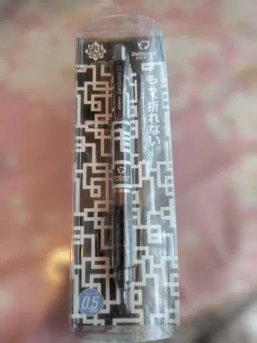 ZEBRA DelGuard 샤프펜 토모야스 호테이 투어 굿즈