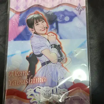 러브 라이브 슈퍼스타 Liella collection 야부시마 아카네
