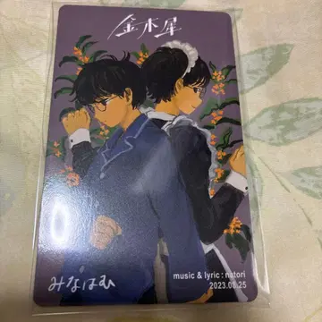 나토리 트레이딩 카드 금목서 natori