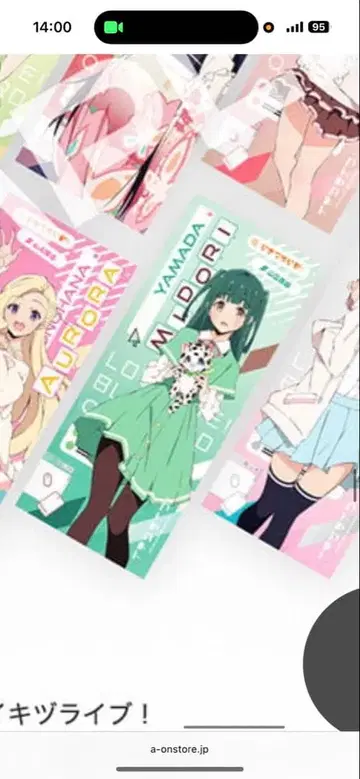 이키즈 라이브! 시작하고 싶어? 굿즈 페이스 타월 야마다 마미도리