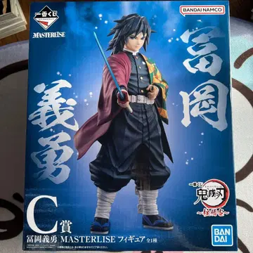 토미오카 기유 기둥 연습 제일복권