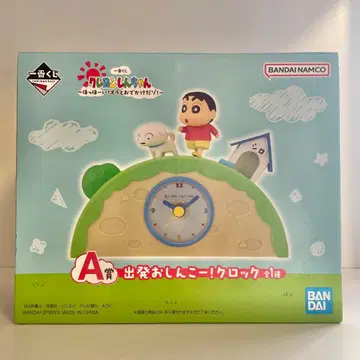 짱구는 못말려 제일복권 A상 출발 신코! 시계